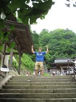Top of Stairway